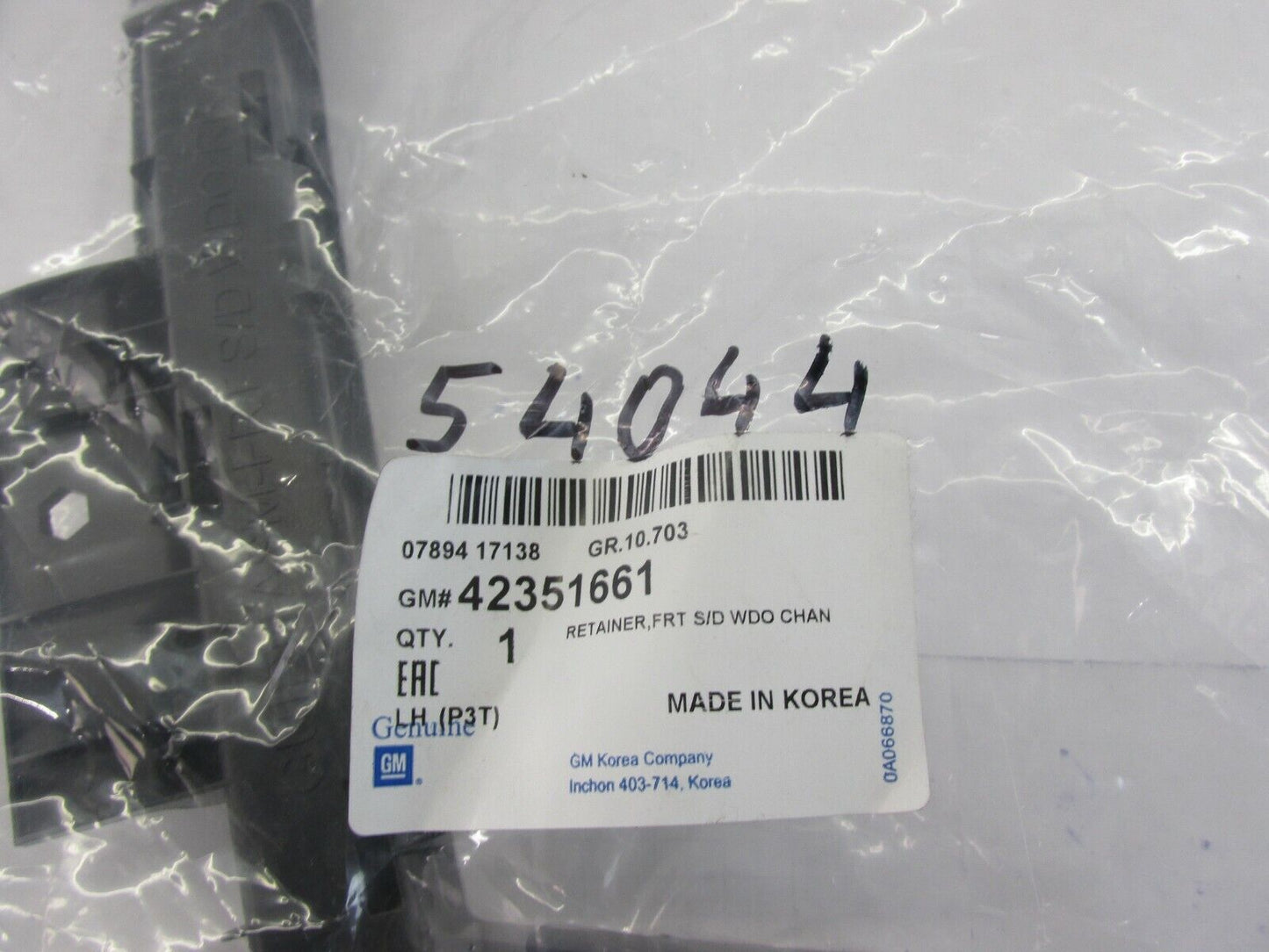 Neu original Führung Vorne Links Opel Mokka 42351661