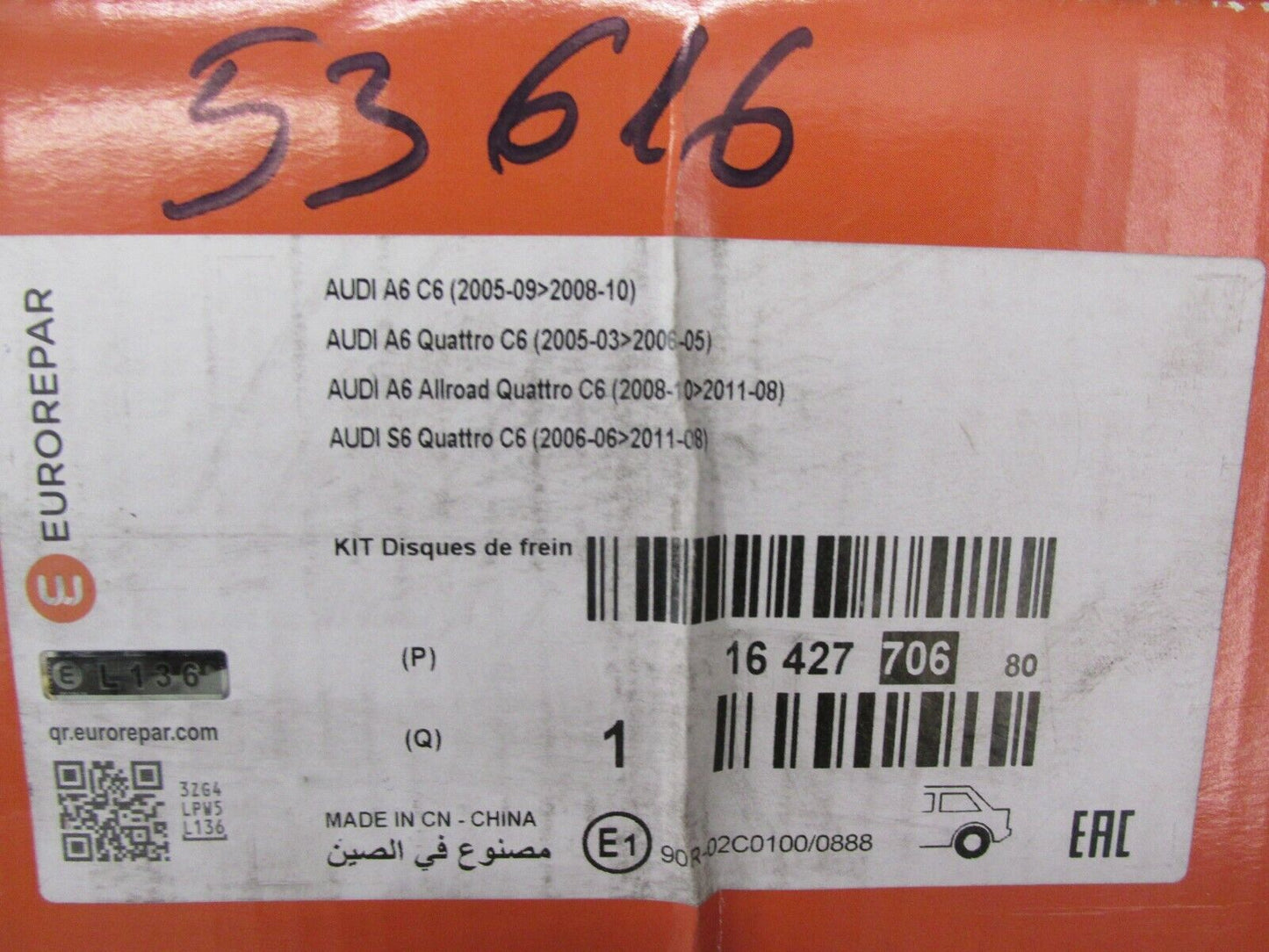 Bremsscheibe Audi A6 2005-2011 Nicht Original Zubehör 1642770680